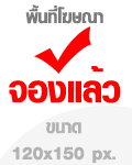 หอพัก