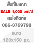 หอพัก