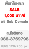 อพาร์ทเม้นท์