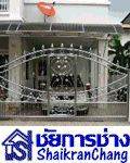 ชัยการช่าง คลิกเลย!!