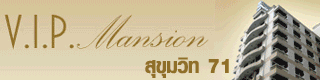 V.I.P. Mansion สุขุมวิท 71